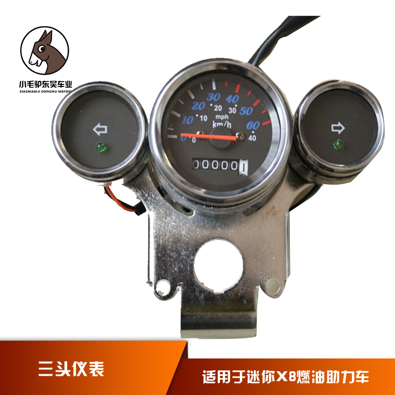 đồng hồ xe máy điện tử sirius Dụng cụ ba đầu 35CC70CC mini X8 máy tính hỗ trợ nhiên liệu máy đo đường mã vạch dây công to mét sirius đĩa mặt đồng hồ điện tử xe wave