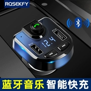 Bluetooth với ô tô nghe nhạc MP3 nghe nhạc sạc xe có hỗ trợ điện thoại di động trên nền tảng đám mây nhanh Himalaya FM - Âm thanh xe hơi / Xe điện tử