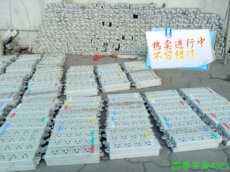 Декор для выключателя 日本进口二手松下带锁4位插排插座 不接受任何理由的中评和差评