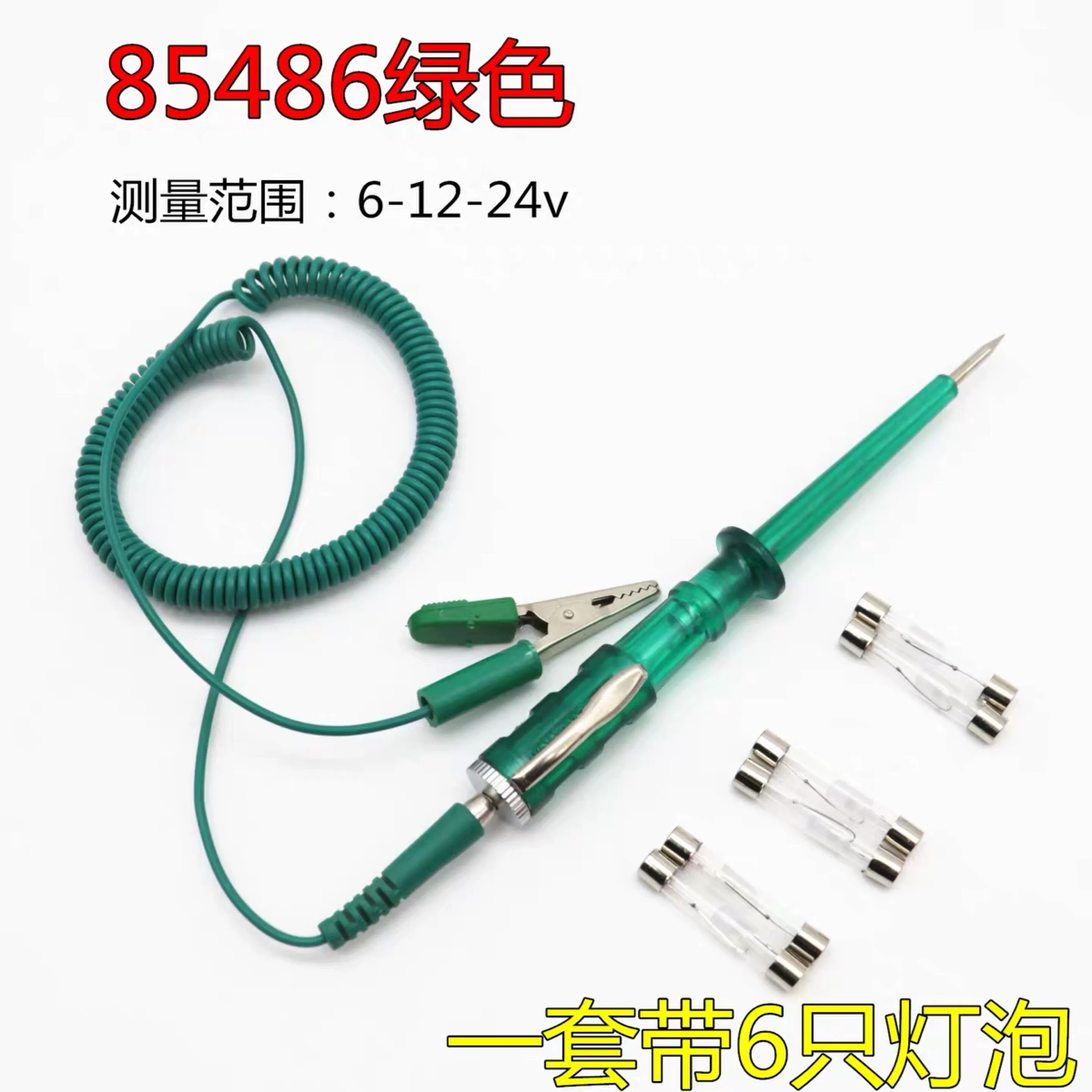 cầu chì 3 pha Xe Ô Tô Bút Điện Mạch Bút Thử Đa Năng Đồng Nguyên Chất Đầu DC 6V-12V-24V dòng Bóng Đèn Bảo Trì cầu chì bussmann cầu chì xe ô tô 