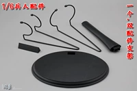 Один из двойных аксессуаров