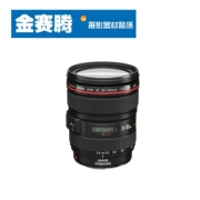 SLR ống kính camera cho thuê Canon 24-105 L F4 24-105mm 4.0 - Máy ảnh SLR