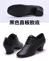 Черное прямое дно 