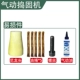 Gonggong khí nén công nghiệp cấp D3/D4/D6/D9/đúc khí nén đầm máy đầm búa nylon búa đâm tường cát đúc