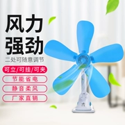 Quạt máy tính để bàn mini clip quạt sinh viên ký túc xá nhà mặt bàn quạt điện gió lớn câm 42cm - Quạt điện