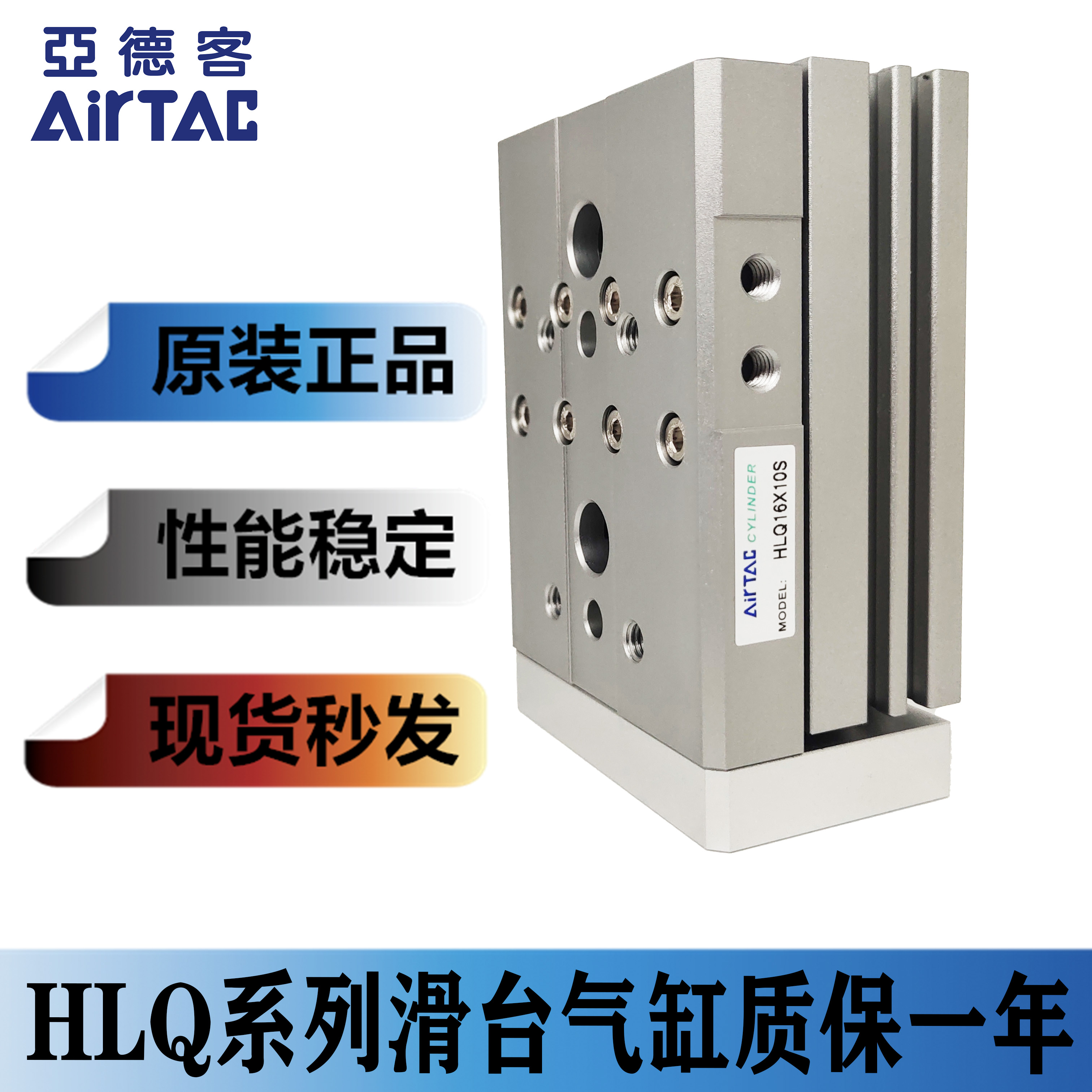 Yad passenger slipway cylinder HLQ HLQL8 12 16X10X20X30X40X50X75X100SA SAS SB