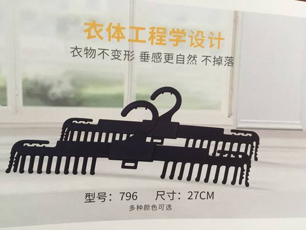 796 black