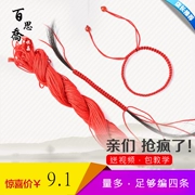 Vòng tay tóc tự làm vật liệu dệt gói a 缕 丝 抖 同 với dây đeo tay nữ làm bằng tay dây thừng Tanabata
