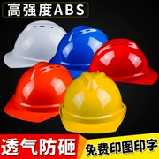 Công trường xây dựng mũ cứng abs cường độ cao lãnh đạo bảo vệ thợ điện in bảo hiểm lao động dự án xây dựng mũ cứng