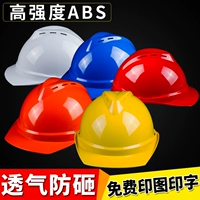 Công trường xây dựng mũ cứng abs cường độ cao lãnh đạo bảo vệ thợ điện in bảo hiểm lao động dự án xây dựng mũ cứng mũ bảo hộ