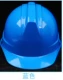Mũ bảo hộ công trình đáp ứng tiêu chuẩn cứng cáp, thoáng khí chống va đập mạnh