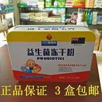 Подлинный jiun debon Jelly сухой наполнитель порошок для взрослых твердых напитков