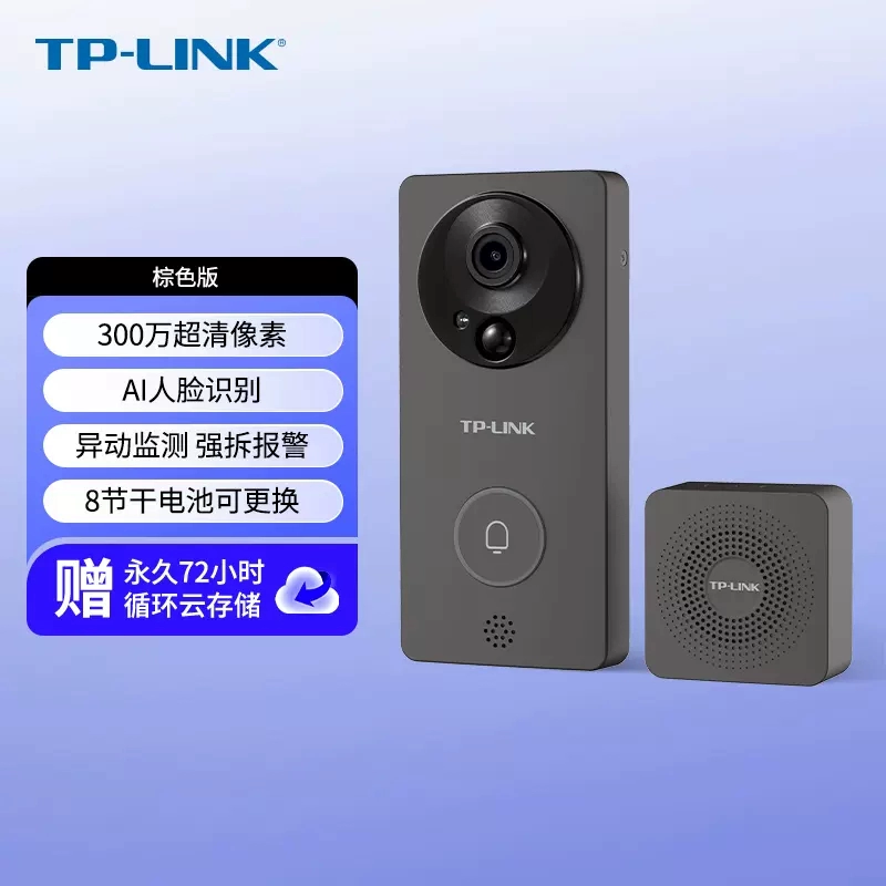 TPLINK Chuông cửa video không dây toàn cảnh 360° Ứng dụng nhà thông minh Cảnh báo liên lạc từ xa TL-DB52C chuông báo khách có màn hình Chuông cửa có hình