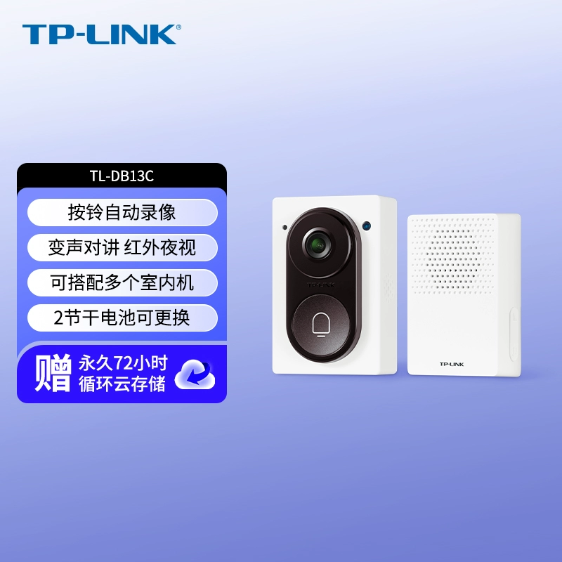 TPLINK Chuông cửa video không dây toàn cảnh 360° Ứng dụng nhà thông minh Cảnh báo liên lạc từ xa TL-DB52C chuông báo khách có màn hình Chuông cửa có hình