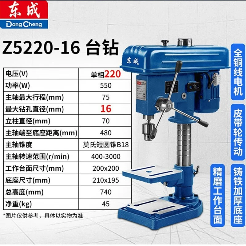 máy mài dao phay ngón Máy khoan Dongcheng Đài Loan Máy khoan và phay nhỏ 220V/380V Máy khoan quay nhỏ gia đình Máy khoan để bàn 16/20mm Dongcheng máy phay vạn năng máy soi alu Máy phay