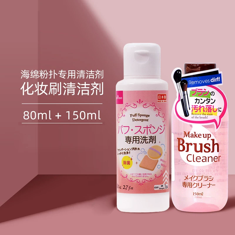 Daiso, Japanese cleaner, brush, cosmetic sponge