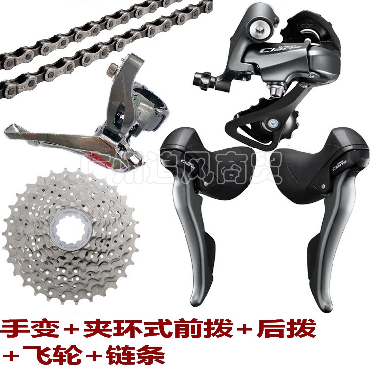 shimano claris 16