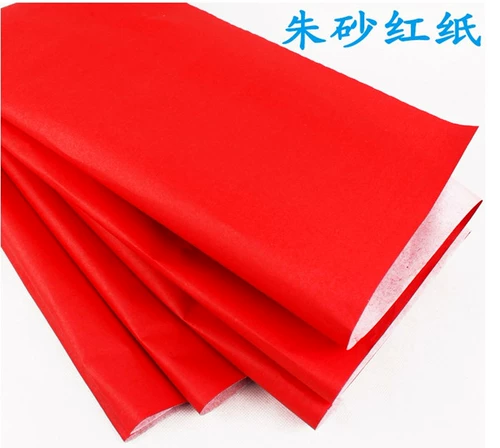 Свадебные продукты Cinnabar Red Paper Paper Heritage Card Red Paper Creative New Wedding Products Новичок новичок в Dowry Federation Zhu Hong Paper