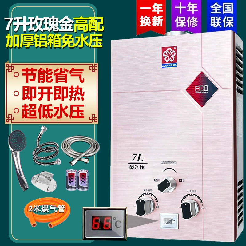 10 lít hộ gia đình máy nước nóng gas khí dầu mỏ hóa lỏng khí đốt tự nhiên áp suất nước thấp phòng tắm nước nóng tức thì cho thuê phòng máy lọc nước nóng lạnh mini 