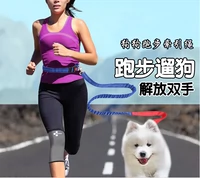 Поставки домашних животных бег и тяговая веревка против поглощения отклада может использоваться для подтяжки веревки, бегущая собака