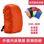 Túi đi học chống bẩn túi dưới ba lô che mưa ngoài trời leo núi du lịch ba lô túi cưỡi túi chống thấm - Mưa che / Ba lô phụ kiện