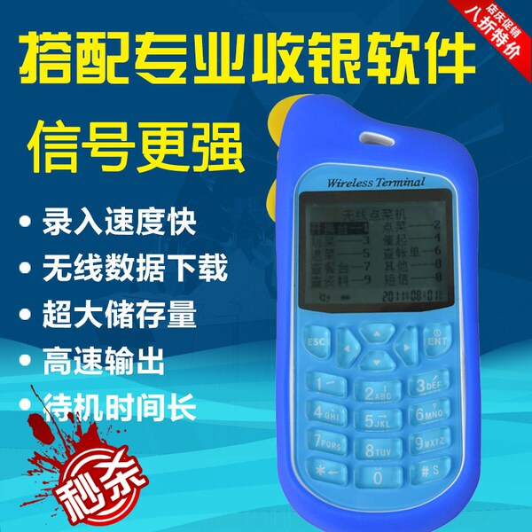 BL-098rp немного карт Сокровищница цвет Core 6.03AACD1213 Bo Li служба Ji Xunli Cai Fortune Business Station
