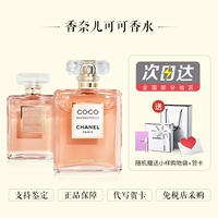 Chanel/香奈儿 Парфюм Коко, мисс Коко, мисс, мадам, современный и ароматный парфюм 50/100 мл
