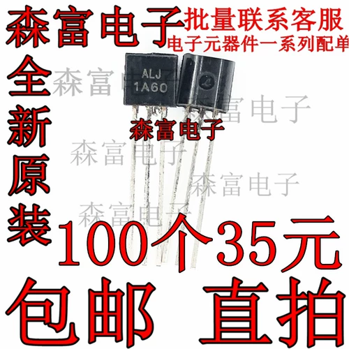1A60 до 92 ALJ1A60 Прямой плавание 1A600V Прямая вставка Aranswear Fan