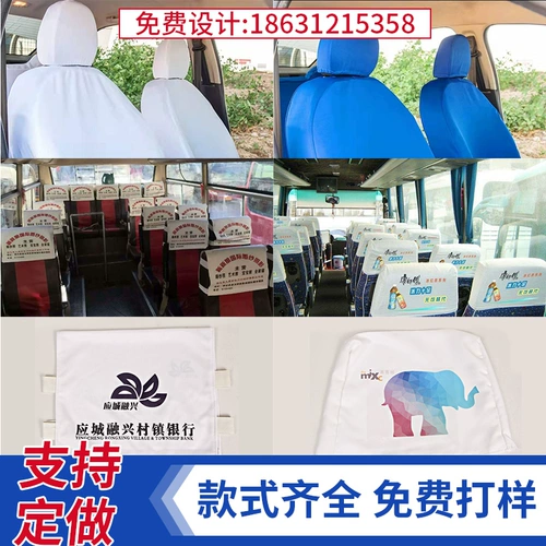 Транспорт, кресло, шарф, шлем, чехол для проездного, автобус, сделано на заказ