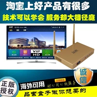 Hộp 8-set 8 lõi Android HD 4k hộp không dây wifi phiên bản ở nước ngoài màn chiếu