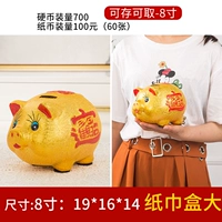 (Кредит или снятый) восьмидюймовая золотая свинья