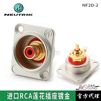 Neutrik Video NF2D-2 Lotus RCA Audio Video AV Base Fever Audio Socket Socket Disc