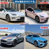 Семь цветов Rainbow Laser Series 12 [Национальная конструкция пакета Lianbao пять импортных материалов]