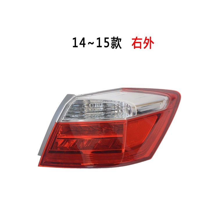 đèn led oto Áp dụng cho Honda Nine -Generation YA Geta Tail Đèn 14151617 Nine -Generation Half Accord Tail Tail Đèn động cơ bán kính ô tô đèn xenon oto 