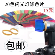 Đầu đèn flash màu nhiệt độ màu phim của tấm lọc màu 20 phù hợp với SLR phụ kiện nhiếp ảnh phổ phụ kiện - Phụ kiện máy ảnh DSLR / đơn