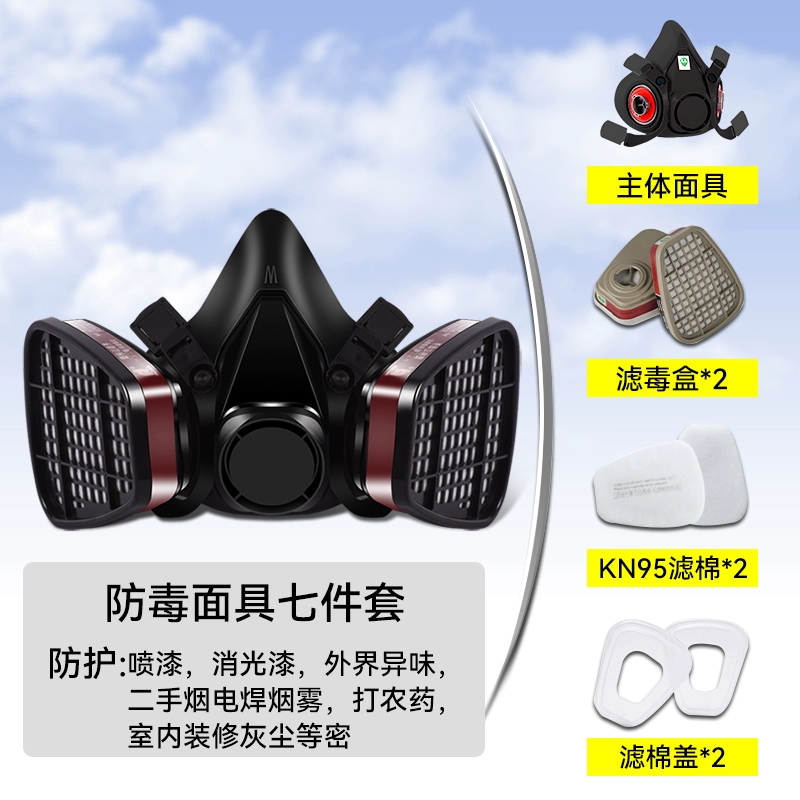 mặt nạ chống khí độc Mặt nạ phòng độc mặt nạ full face phun sơn chuyên dụng mô hình công nghệ Gundam mặt nạ chống khí độc lá chắn bụi mat na han mặt nạ phun thuốc trừ sâu 