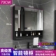 Tủ gương phòng tắm thông minh treo tường riêng biệt có đèn làm mờ gương trang điểm phòng tắm gỗ nguyên khối đơn giản có kệ tủ gương nhà tắm tủ gương phòng tắm