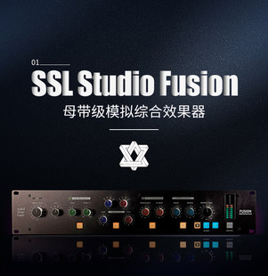 SSL Studio Fusion マスタリンググレードのアナログマルチエフェクトステレオミキサープロセッサ