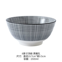 Черный ученик [8 -INCH Big Soup Bowl]