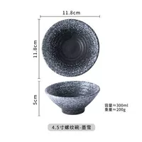 4.5 -INCH [DOUYU BOWN Лунный месяц]