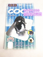 Излучающие панели 【满68包邮】 al060/61冰凉魔板仓鼠兔子猪 专用散热板 降温防暑
