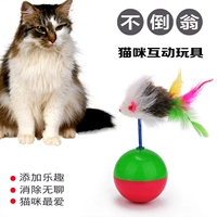 Неваляшка, интерактивная плюшевая интеллектуальная игрушка, кот