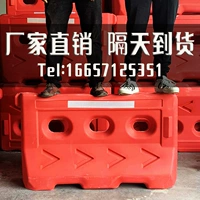 Новый материал Трехмоночные водяные лошади Пластиковый забор 1200 Внедрение воды 1.2 синий забор Hubei Wuhan Wuhan Code Code 1,8 метра
