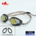 Kính bơi chính hãng của Anh mạ tóc chống tia cực tím chống tia cực tím cạnh tranh có thể được tắt Y330M - Goggles Goggles
