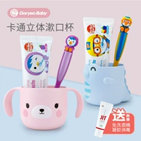 Зубная щетка, зубная паста со стаканом, детский мультяшный милый ополаскиватель для рта, чашка, Южная Корея
