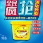 Phiên bản mới của bột giặt Yiyuan cho máy dầu nhà bếp đồ da giặt đồ giặt tập trung da - Dịch vụ giặt ủi javen tẩy quần áo