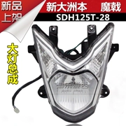 Châu lục mới xe máy ma thuật halberd hội đèn pha SDH125T-28 hội đèn pha MOJET đèn pha