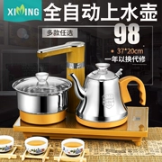 Ấm đun nước điện tự động nhà 304 inox bơm trà thông minh bếp cảm ứng bộ trà - ấm đun nước điện