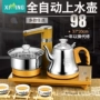 Ấm đun nước điện tự động nhà 304 inox bơm trà thông minh bếp cảm ứng bộ trà - ấm đun nước điện ấm siêu tốc panasonic