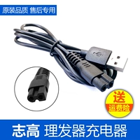 Zhigojia использует зарядное зарядное устройство для зарядки USB-зарядного устройства для зарядки